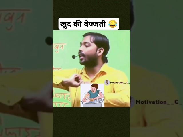 #ips #ias #upsc #study #upscexam #motivation #lbsnaa #collector #studymoment
