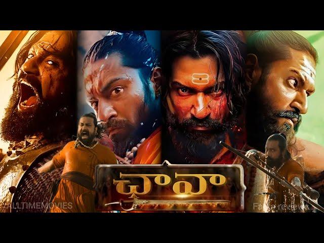 Chhaava || Full Hd 1080p Movie In Telugu || Vicky Kaushal || Rashmika Mandanna || Facts&Reviews