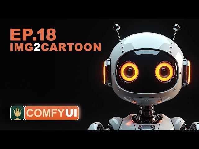 ComfyUI Tutorial Series: Ep18 - Easy Photo to Cartoon Transformation!