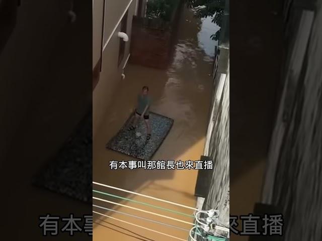 館長直播：中國水上摩托車好先進！台灣人都嚇哭了 #shorts