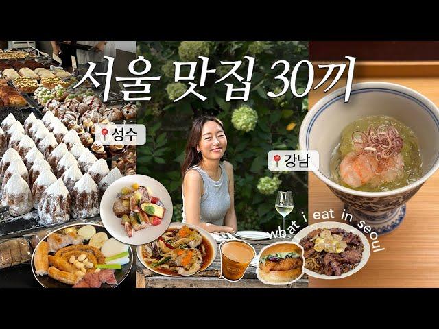 (ENG CC) 30 Delicious Meals in Seoul  KOREA TRAVEL VLOG  What I Eat In Seoul! Cafe Hopping ️