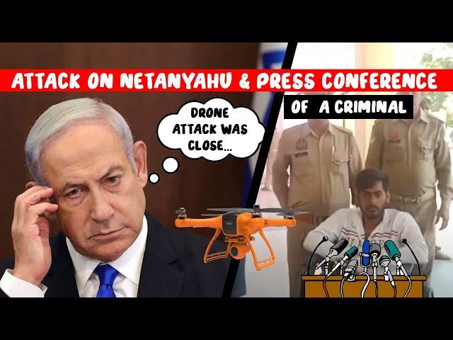 Where is Netanyahu? DRONE ATTA*K &  Bishnoi Gang member's Press conference