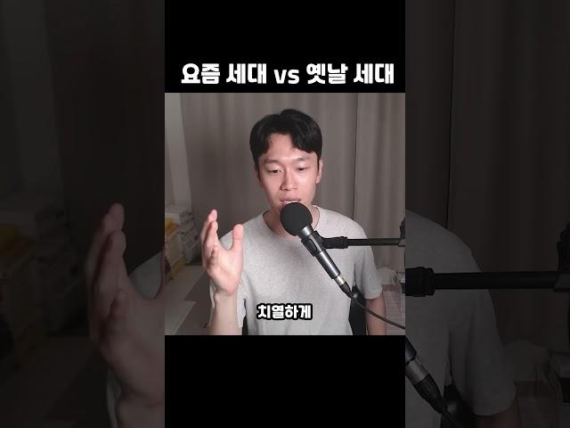 치열의 의미는?