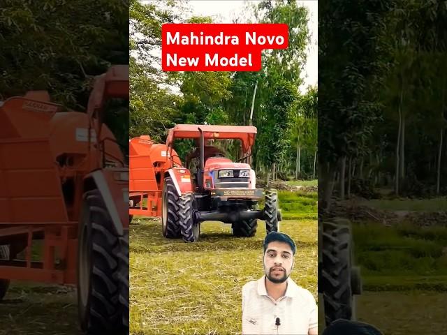 Mahindra novo new model | mahindra novo price #trending #mahindra #farming #farmerslife #shorts #thr