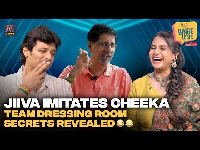 JIIVA IMITATES CHEEKA | Team Dressing Room Secrets Revealed | Binge Cafe with Anu Hasan | JFW Binge