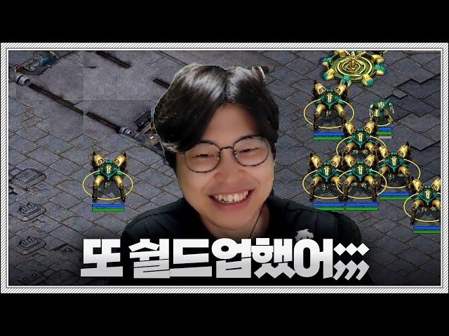 쉴드업, 재평가 각 잡혔습니다ㅋㅋㅋ