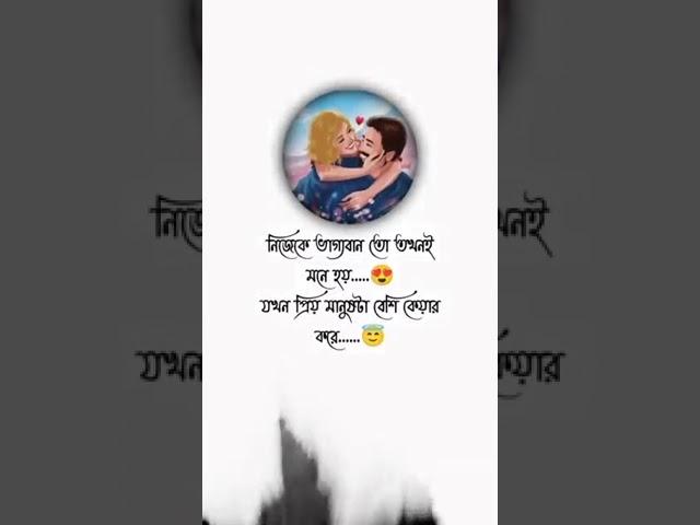 1000#BIPLAB SHORTS VIDEO️️️#bgmi
