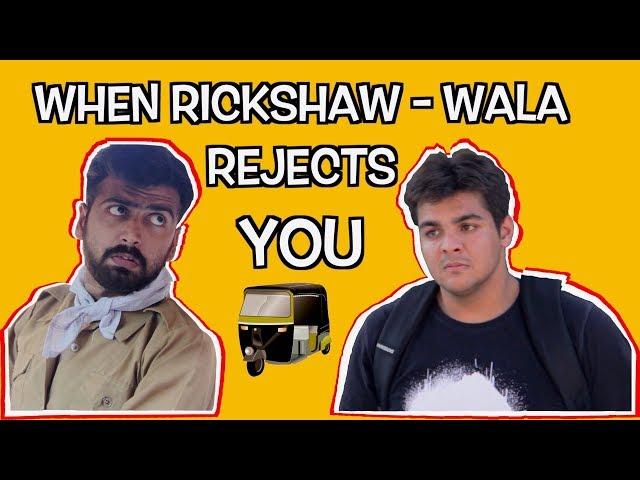 When Rickshaw-Wala Rejects You | Ashish Chanchlani