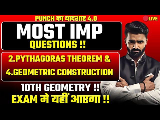  LIVE | 10th Std GEOMETRY Most Important Questions|Board Exam 2025|Pradeep Sir