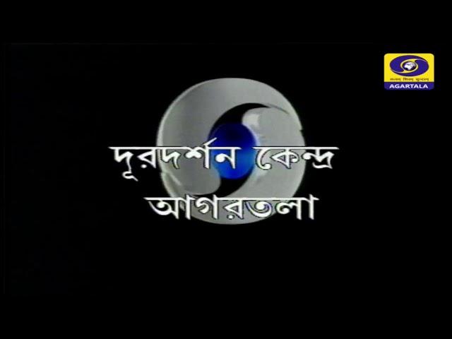 Doordarshan Kendra Agartala Live Stream