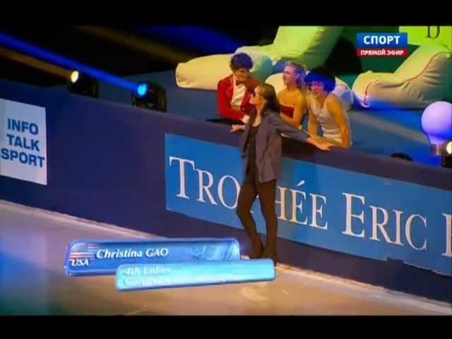 Christina GAO EX - TEB 2012