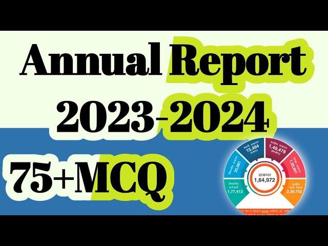 75+ MCQ Annual Report 2023-2024 Full Details Video/Mini Annual Report 2023-2024 Details