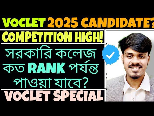 Voclet 2025: Admission || Polytechnic Admission 2025