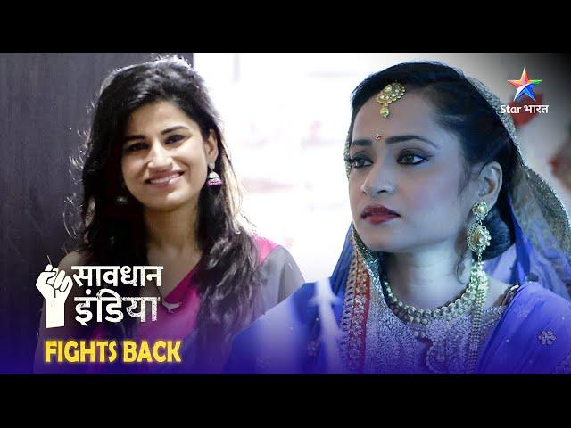 NEW! SAVDHAAN INDIA || WOMEN POWER | सावधान इंडिया | NEW FULL EPISODE