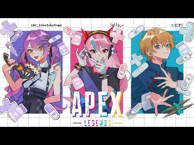 【APEX】CRカップ本番『WAGAMAMA'S』勝つぞ！！＃WGMMWIN【にじさんじ/エビオ】