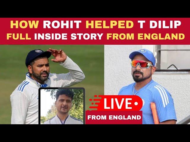 Big decision by Rohit Sharma - T Dilip inclusion in Team India - Know FULL STORY -