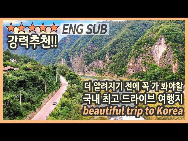 [ENG SUB] Gangwon inland travel/Korea travel documentary/Korea travel destination