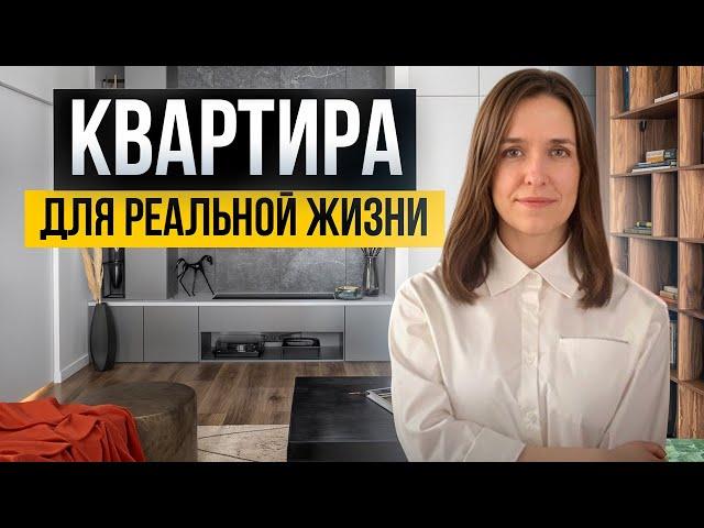 Обзор интерьера удобной квартиры для реальной жизни