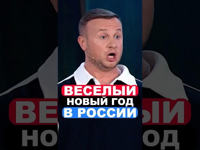 Дождик из жопы кота #звезды #журавлев