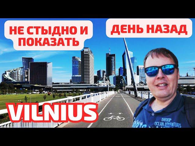 Vilnius - столица ЛИТВЫ. Не ожидал ТАКОЕ увидеть #vilnius #вильнюс