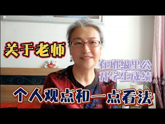 惊吓的背后：爱在家庭中的奇妙变化 46