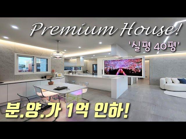 [파주고급빌라] 금촌역 도보5분! 실평 40평, 정남향 고급빌라~ 회전형 75인치 TV + 조적욕조 + 드레스룸 기본! 세대별 주차 2대 가능한 금촌동신축빌라 [이음주택2051]