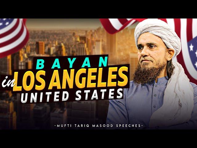 Sunday Bayan 08-09-24 | Mufti Tariq Masood Speeches 