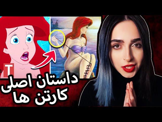 همه ی تصورات بچگیم خراب شد !!!  UNSOLVED #14