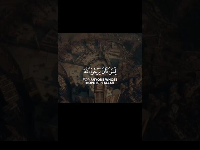لقد كان لكم في رسول الله أسوة حسنة الشيخ مشاري العفاسي