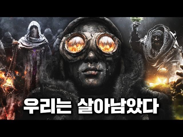 최악의 빙하기에서 살아남은 인류, 추위는 진정한 적이 아니었다.