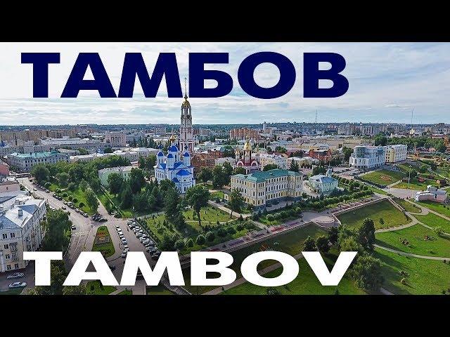 Tambov - city center aerial discovery view