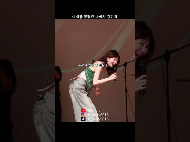 축제 와서 티격태격하는 다비치ㅋㅋㅋㅋㅋ
