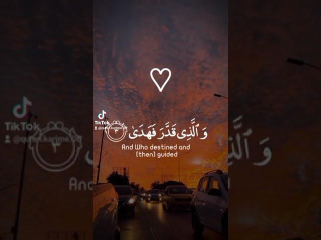 القرآن الكريم تلاوات خاشعة #maroc #explore #explorepage #تلاوات  #fypシ #youtubeshorts #youtube