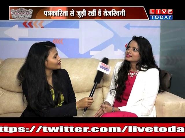 Tejaswini Singh Special Interview At Livetoday