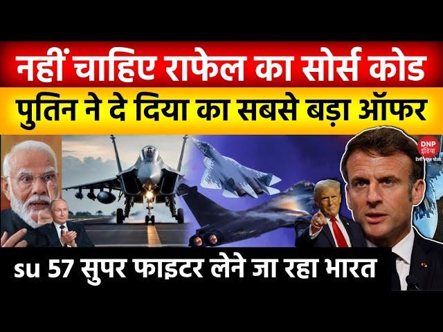 Russia Offers Su-57 FighterJet To India | 5th-gen Stealth Fighter Could Change The Whole Game