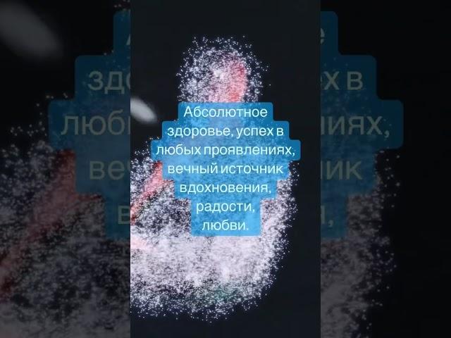 #человек #сознание #медитации