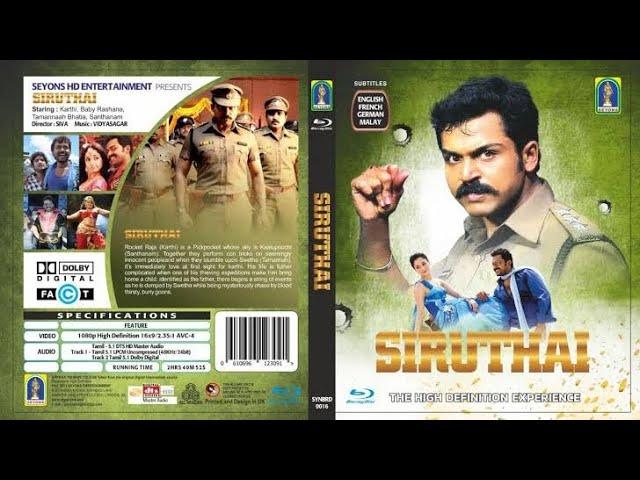 Siruthai 2011 Tamil Full Movie l 1080P FULL HD l Karthi l Tamannaah Bhatia l Santhanam l