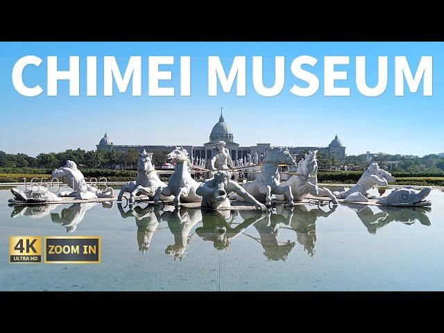 Chimei Museum 4K Virtual Tour | Taiwan 奇美博物館 4K バーチャル ツアー