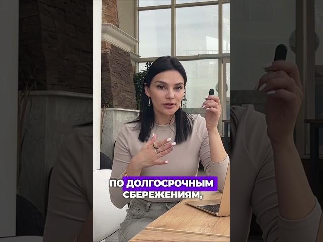 Новый Вид НАЛОГОВЫХ ВЫЧЕТОВ  #финансы #субсидии #ипотека #вычет