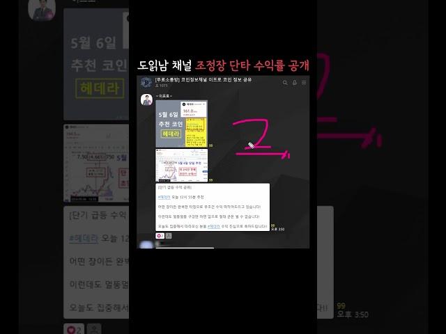 놀고 쉬면서 돈까지 벌어갔죠? 지금이라도 늦지 않았습니다.