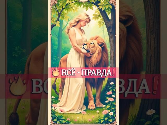 ️ ПРИГОТОВЬСЯ️ ОН ТЕБЕ РАССКАЖЕТ ЧТО В ТАЙНЕ ДЕРЖИТ В СЕРДЦЕ?! #гадание #таро #предсказание