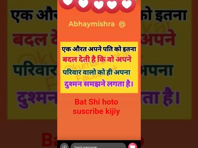 sach ki sachae sath ho hindi song