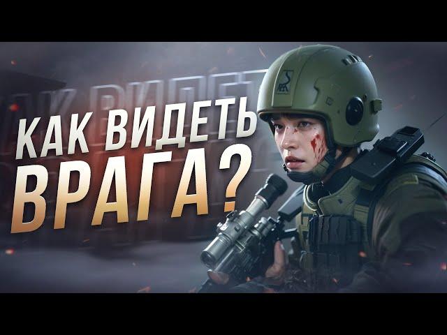 КАК НАСТРОИТЬ POSTFX и NVIDIA В ПАТЧЕ 0.14? ● Побег из Таркова ● Tarkov ● EFT ● Тарков