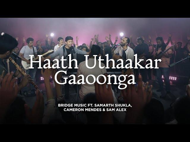 Haath Uthaakar Gaoonga |  Samarth Shukla ft. Bridge Music, Cameron Mendes & Sam Alex | @RedSeaFilms