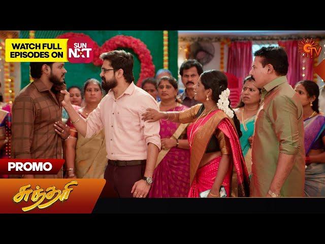 Sundari - Promo | 19 Sep 2024 | Tamil Serial | Sun TV