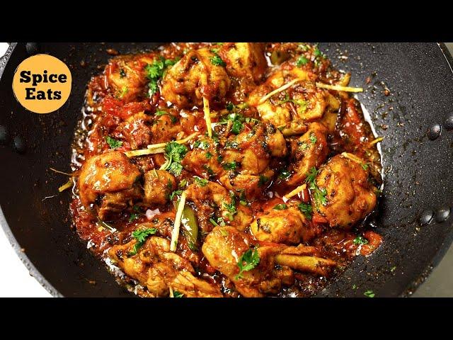 CHICKEN KARAHI RECIPE RESTAURANT STYLE | CHICKEN KARAHI | SPICE EATS