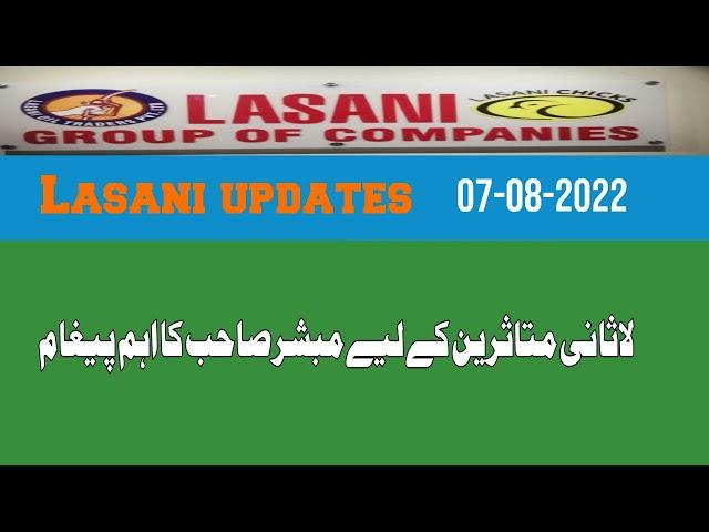 Lasani updates 07-08-2022