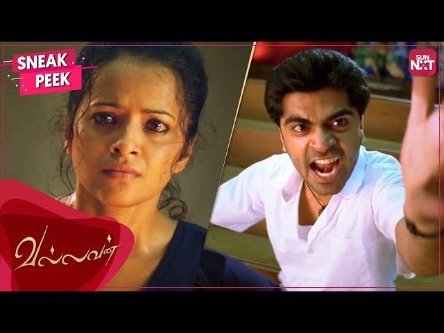 Much needed break-up | Vallavan | Tamil | Simbu | Nayanthara | Reema Sen | SUN NXT