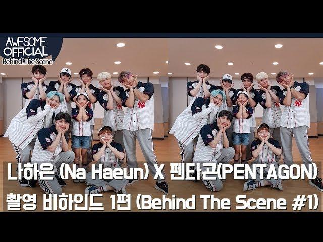 나하은 (NaHaeun)  X  펜타곤(PENTAGON)  - 콜라보 촬영 비하인드 1 편 (Behind The Scene # 1)  [ENG CC]