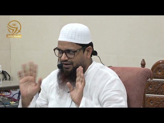 NAMAZ TRAINING PROGRAM Part 2 : Nama Ka Tarika II Shaikh Inayatullah Madani II DQS Media